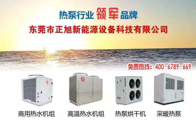 空氣能熱泵行業(yè)走過10年，走向下一個(gè)10年