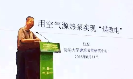 習近平主席強調：盡可能利用清潔能源，加快提高清潔供暖比重